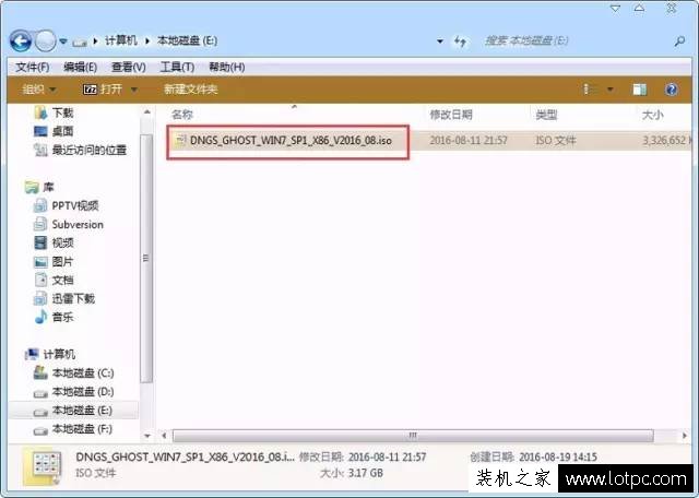 没有系统U盘、系统光盘怎么重装系统？硬盘安装Win7系统教程