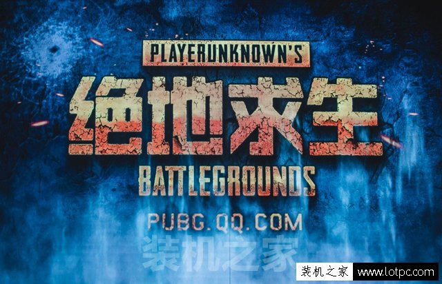吃鸡电脑配置多少钱？3500元Ryzen3-1300X高性价比吃鸡流畅配置推荐
