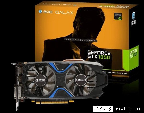 玩网游什么显卡好？3500元i3-7100配GTX1050主流游戏电脑配置单