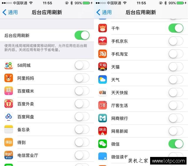 apple手机耗电快怎么解决 关闭“偷电”功能提升苹果iPhone续航
