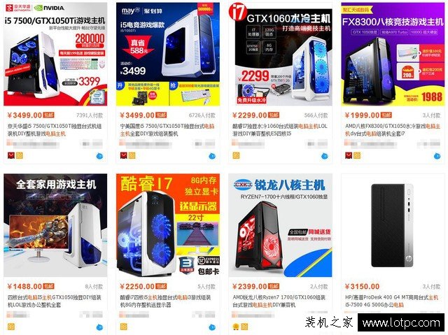 网购组装电脑主机满是套路！不想上DIY整机烈士墙就来看看！