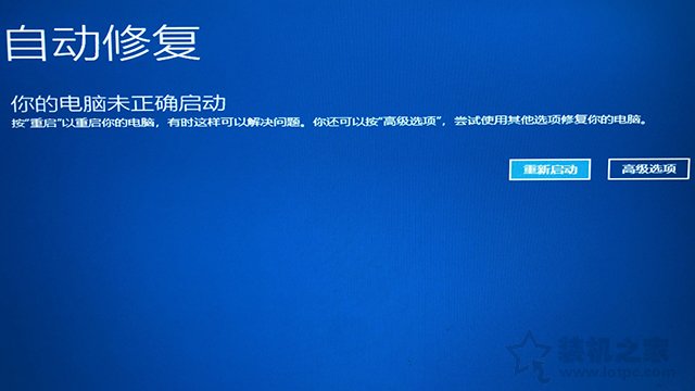显示器分辨率超出范围怎么恢复？解决显示器分辨率超出范围黑屏