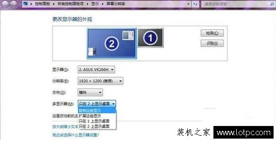 Win7双显示器设置方法 一台电脑带两个显示器设置方法