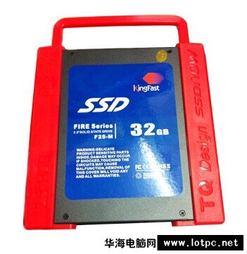 安装ssd固态硬盘支架