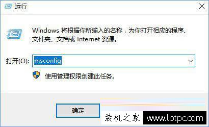 Win10开机不显示密码输入框怎么办？开机密码输入框不见了解决方法
