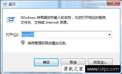 Win7电脑关机无反应怎么办 电脑点击关机没有反应的解决方法