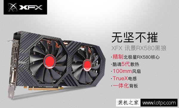 AMD Ryzen5 1600X配什么主板？R5-1600X配RX580信仰装机配置单