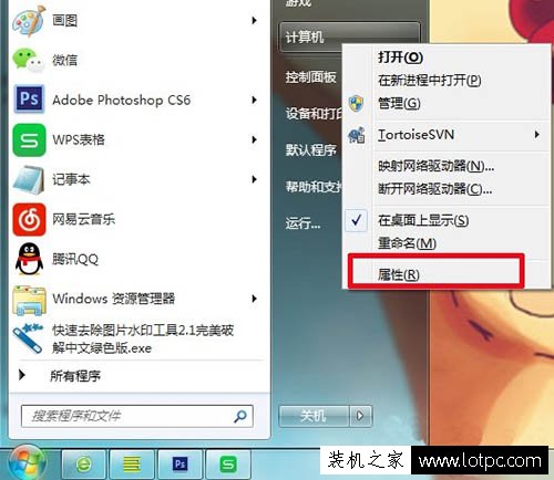 Win7系统下如何删除系统还原点？Win7系统彻底删除系统还原点方法