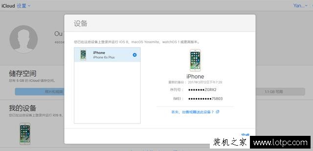 苹果iphone妖机是什么意思？如何辨别苹果iphone妖机的方法