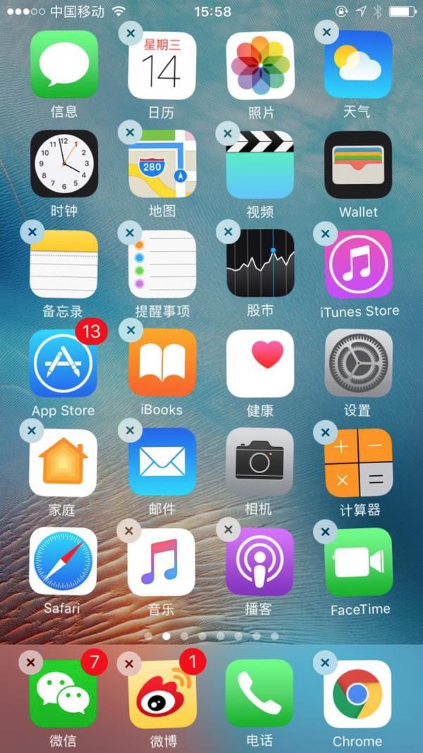 如何在iOS 10上玩出新意？关注这10个功能