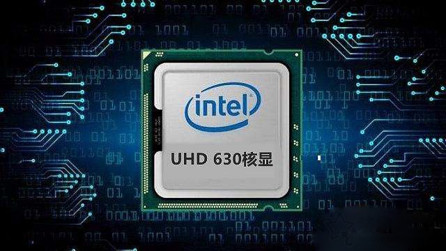 i3-8100搭配H310C核显攒机配置推荐 全面支持Win7系统及DDR3内存