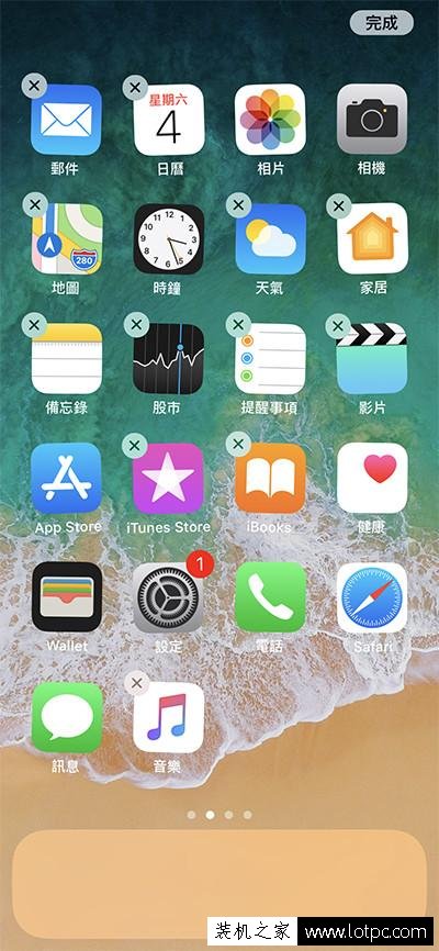 如何让iPhone X拥有“Home键”？iPhone X增加Home键的方法