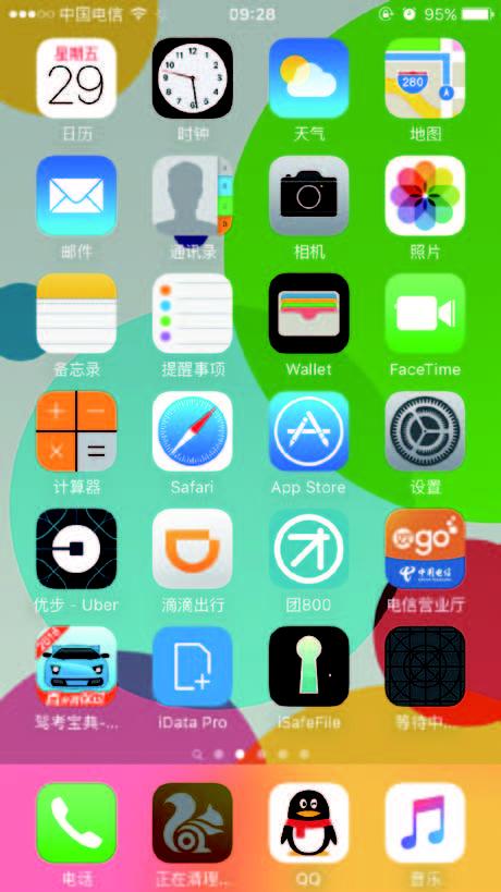 iphone手机内存容量不够怎么办