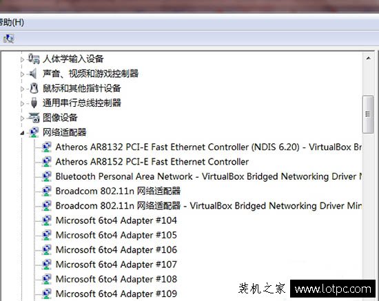 Win7系统访问共享文件夹提示错误代码“0x800704cf”解决方法