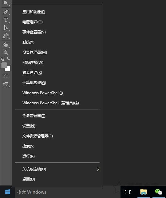 C:/WINDOWS/system32/config/systemprofile/Desktop不可用解决方法