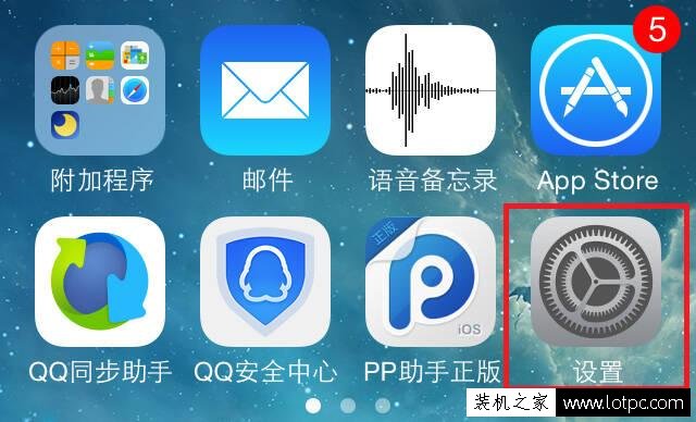 苹果iphone信号差是什么原因？苹果iphone手机忽然信号差解决方法