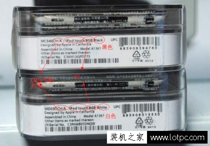 苹果iphone妖机是什么意思？如何辨别苹果iphone妖机的方法