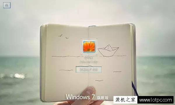 win7系统登录界面背景如何修改 修改win7登录界面背景方法