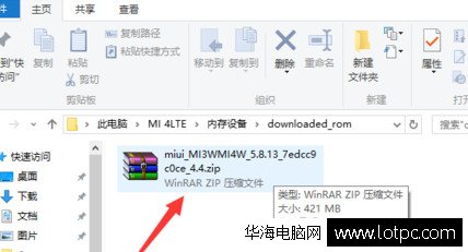 miui7系统