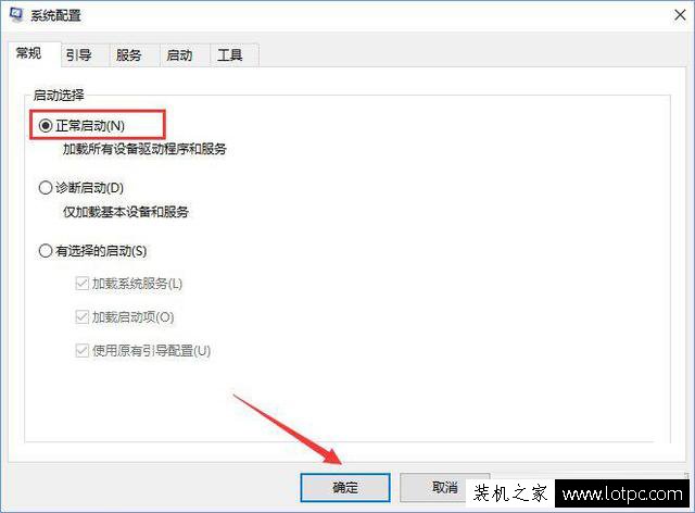 Win10开机不显示密码输入框怎么办？开机密码输入框不见了解决方法