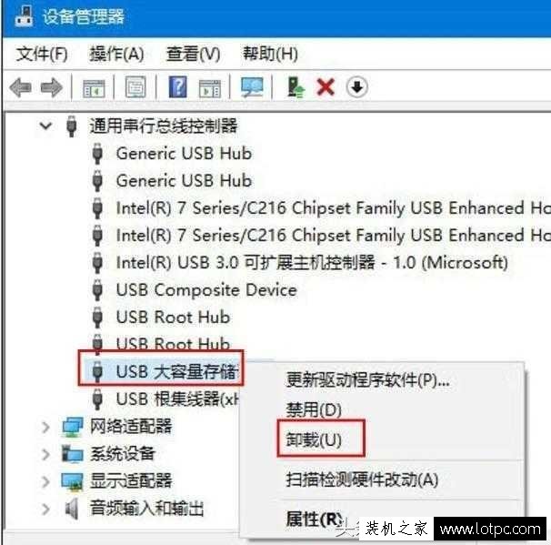 电脑不能读取移动硬盘原因和解决方法