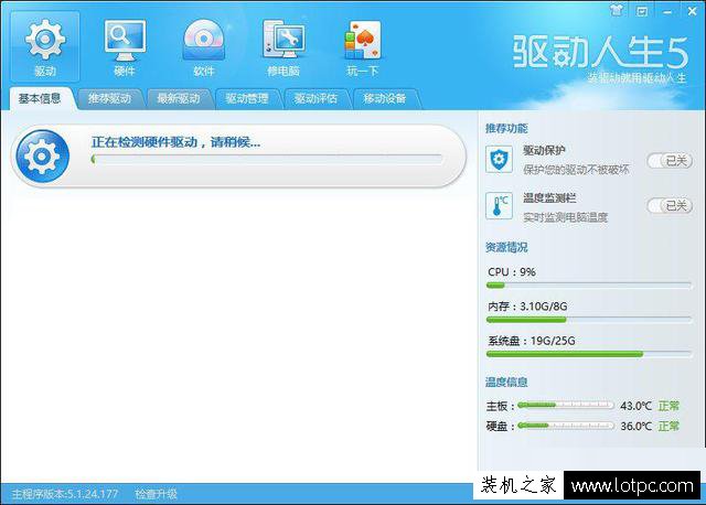 电脑重启后分辨率突然变低怎么办？Win10分辨率无法调整的解决方法