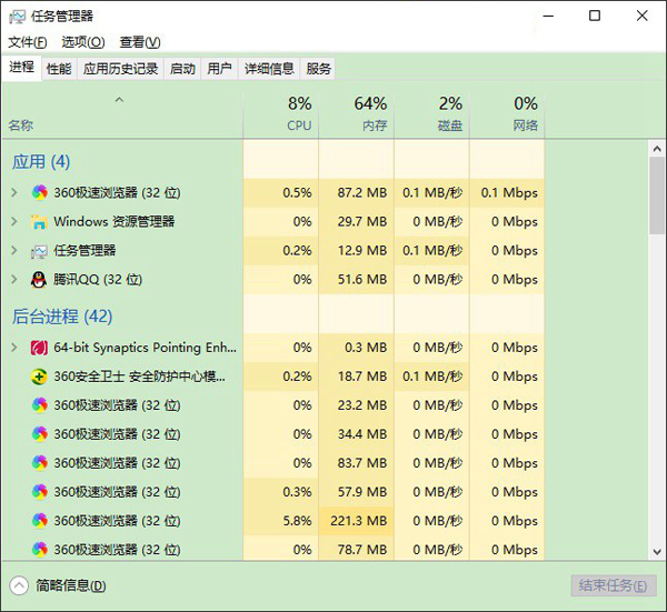 win10磁盘占用率100%解决方法