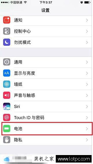 苹果iPhoneX如何设置电量百分比？苹果iPhoneX电量百分比设置教程