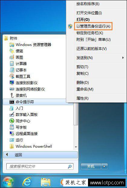 Win7系统c盘哪些文件可以删除？Win7系统C盘瘦身的方法