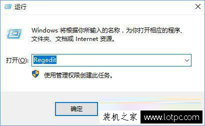 Win10升级之后edge浏览器总是弹出欢迎页面解决方法