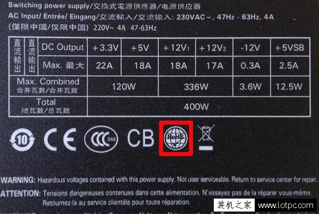 如何判断一款电脑电源是否达标？带你了解各类电源认证知识