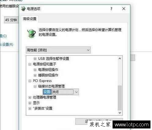 Win10系统关闭这几个设置，可以让系统变得更快！