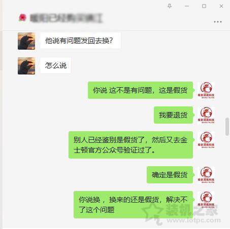 为省几十元买假内存条？金士顿内存条真伪查询与辨别方法