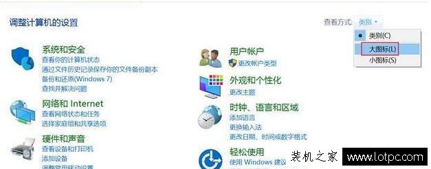 Win10系统打开此电脑提示正在处理它解决方法