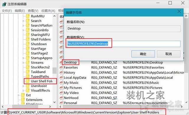 解决C:/WINDOWS/system32/config/systemprofile/Desktop不可用