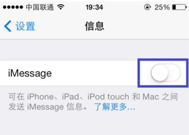 iphone7手机iOS10隐形墨水怎么用 iOS10隐形墨水使用图文教程