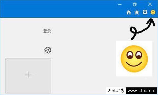 Win10 IE浏览器上的去掉反馈选项 去掉IE浏览器反馈选项的教程