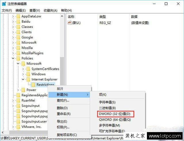 Win10 去除IE浏览器“笑脸”反馈选项 去掉IE浏览器反馈选项的教程