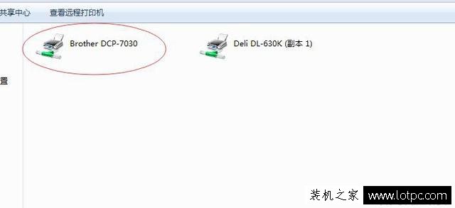 教你实现局域网打印机共享设置 Win7