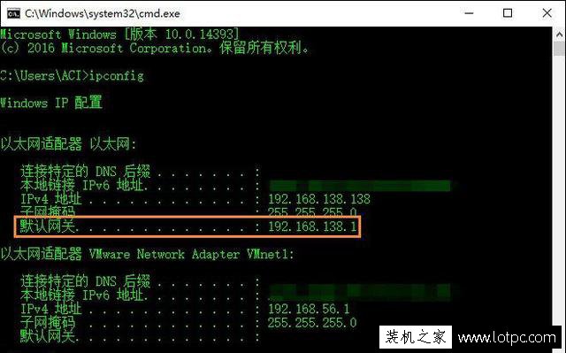 Win10系统电脑默认网关怎么设置？电脑的默认网关在哪里看？