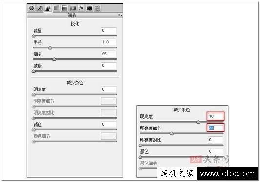 照片怎么去噪点？使用PS软件去除照片噪点的3种方法