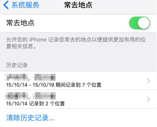 iPhone如何保护个人隐私？推荐几个iPhone隐私保护秘籍