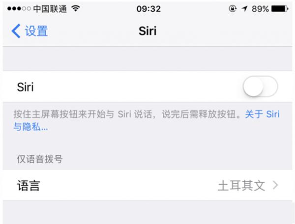 iOS9/iOS10通用！iPhoneh手机6个非常实用的小功能