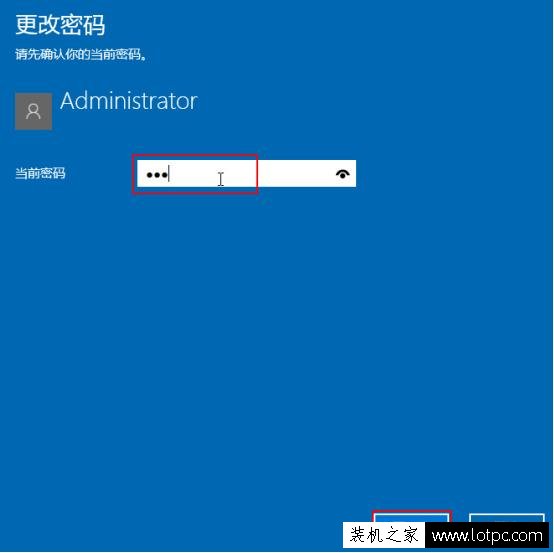 Win10电脑如何取消待机唤醒密码 Win10系统取消待机唤醒密码方法