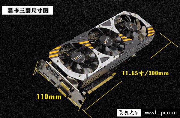 至强E3 1231 V3/GTX970大型游戏/渲染效果图电脑配置单