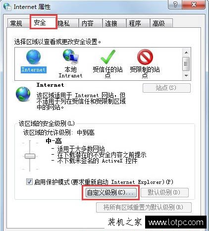 网页无法复制文字怎么办？Win7系统网页不能复制文字的解决方法