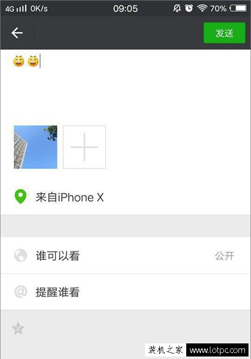 装B技能！微信朋友圈小尾巴显示来自iPhone X或者iPhone 8的方法