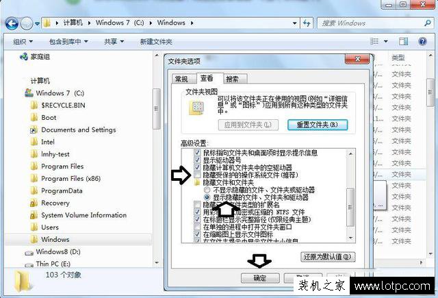 Win7 Installer文件夹可以删除吗？清理Installer文件夹中冗余文件