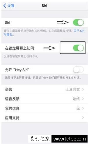 iPhone手机按HOME键总是不小心调出siri！siri语音控制怎么关闭？