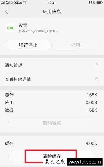 路由器WiFi速度正常,但电脑和手机上网速度慢怎么办？